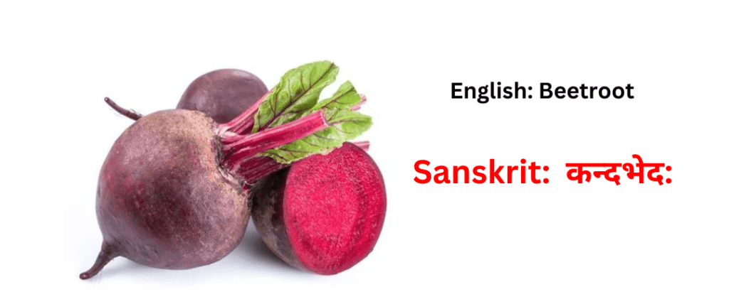vegetable names in sanskrit
