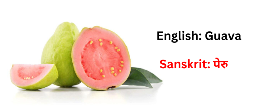 Fruits name in sanskrit