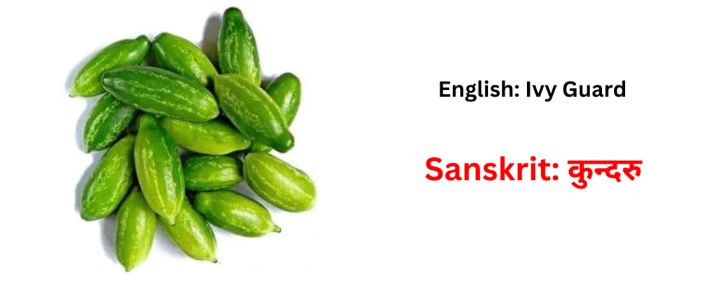 vegetable names in sanskrit