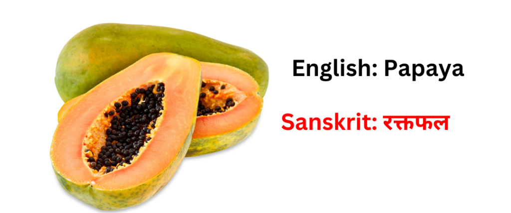 Fruits name in sanskrit